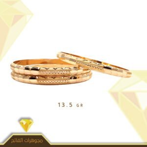 فرط عربي 13
