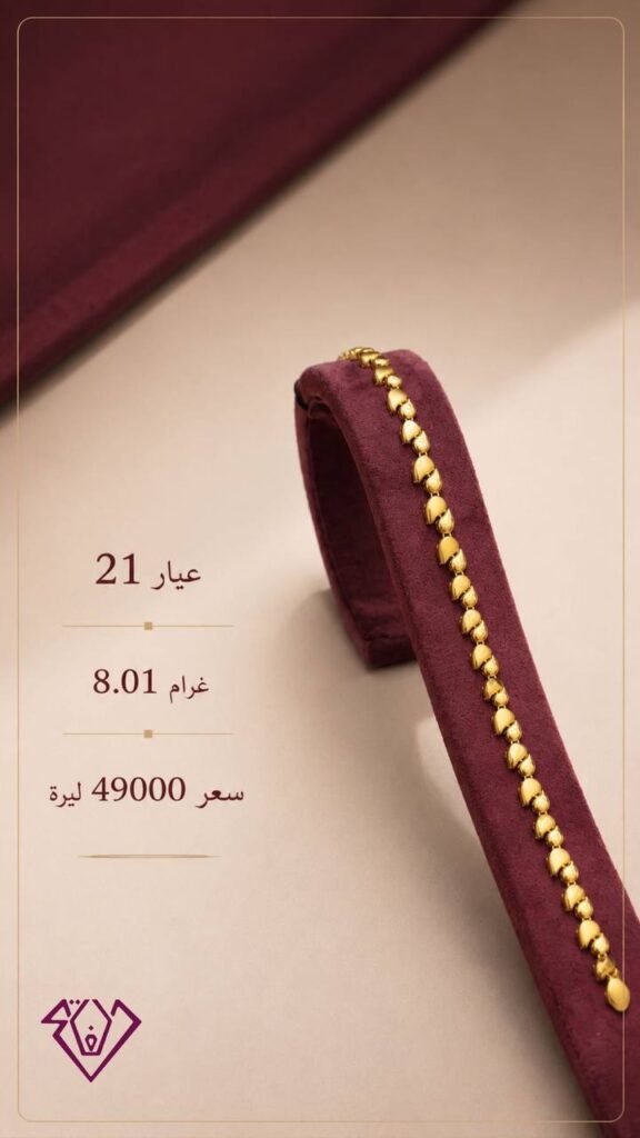 اسوارة مميزة 29